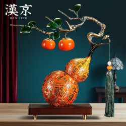 汉京 柿柿如意铜葫芦摆件招财家居客厅玄关入户装饰乔迁新居搬家礼物