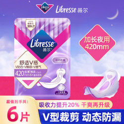 薇尔 卫生巾姨妈巾日用加长夜用月经生理期超薄透气 棉柔420mm*6片（夜用）