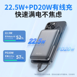 朗科 磁吸无线充电宝 22.5W快充 10000mAh 黑色