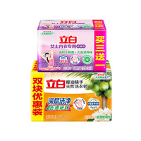 立白 除菌 洗衣皂 内衣皂椰油皂组合6块