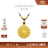 周大福 八宝罗盘 传承黄金吊坠 EOF2209小版 足金 约13.87g
