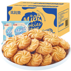 比比赞 BIBIZAN）奶香曲奇饼干整箱小包装散装多口味休闲网红零食品小吃 奶香曲奇400g