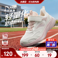安踏 女童运动鞋儿童临风跑步鞋26年秋冬季网革面舒适魔术贴软底学生