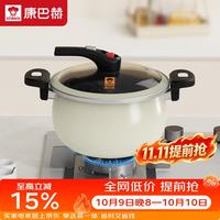 康巴赫 珐琅锅汤锅微压搪瓷锅精铁锅易洁不沾炖煮锅炉灶通用6.5L