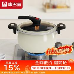 康巴赫 珐琅锅汤锅微压搪瓷锅精铁锅易洁不沾炖煮锅炉灶通用6.5L