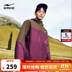 鸿星尔克 四防科技|外套男秋冬男士加绒三合一冲锋软壳风衣夹克
