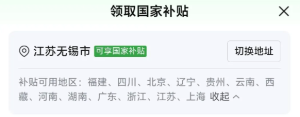 国家补贴、限地区：大疆 OSMO Pocket 3 手持云台相机 旋转屏 便携 vlog 标准套装