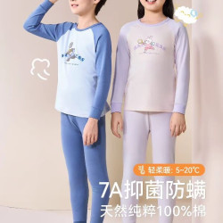 Hodo 儿童纯棉秋衣秋裤男童女童保暖内衣套装打底全棉毛衫睡衣新AH