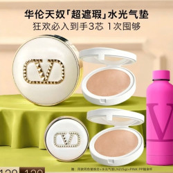 VALENTINO 超遮瑕水光气垫囤货套组LN2礼盒（赠同款替换芯+水光气垫+pp随身杯）