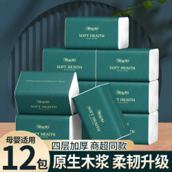 新逸风 抽纸卫生纸面巾纸 批发5层加厚 5层 216张*12包