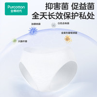 PLUS会员：全棉时代 一次性内裤 XL码5条
