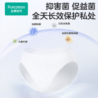 PLUS会员：全棉时代 一次性内裤 XL码5条