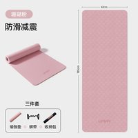 佑美 瑜伽垫垫家用垫子地垫女生加厚防滑静音隔音专业瑜珈厚垫 6mm(初学者) 185x61cm