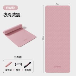 佑美 瑜伽垫垫家用垫子地垫女生加厚防滑静音隔音专业瑜珈厚垫 6mm(初学者) 185x61cm