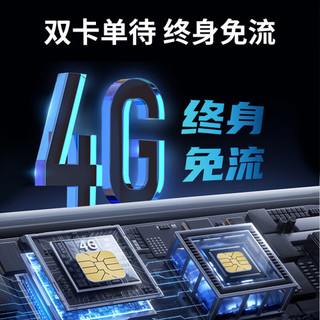 大华 4G监控摄像头 6倍变焦 全彩夜视 500万像素