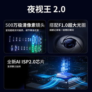 大华 4G监控摄像头 6倍变焦 全彩夜视 500万像素