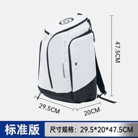 准者 引力双肩包大容量男士通勤收纳背包休闲登山旅行高中生书包女