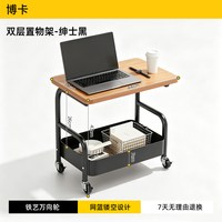 博卡青年 中古可移动小推车收纳置物架床头柜客厅沙发边几茶几零食收纳架子