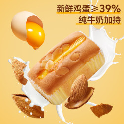 盼盼 坚果牛奶蛋糕 720g/箱