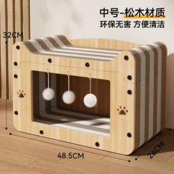 艾格辰 爪印条纹猫抓板玩睡一体