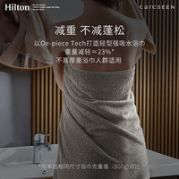 康尔馨 浴巾 32S纯棉超柔加大加厚A类成人男女浴巾 灰色150*80cm