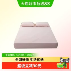 名创优品深睡床笠单件100贡缎纯棉抗菌防尘床垫保护罩全棉床单套