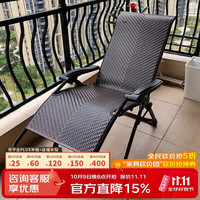 紫叶 折叠躺椅午休午睡椅家用睡椅藤椅便携沙滩椅阳台休闲靠背凉椅子