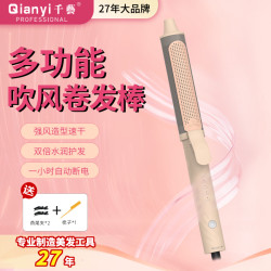 千艺 负离子热风卷发棒韩式大卷超大波浪卷发器电卷棒烫发器不伤发懒人神器送女生 南瓜橙 38m