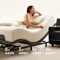 8H 智能电动床柔光悬浮升降床双人床可撑腰高配6电机奶咖棕1.8m+Q3