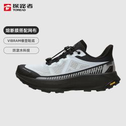 探路者 VIBRAM大底户外越野跑步鞋男徒步登山防滑防撞运动鞋女