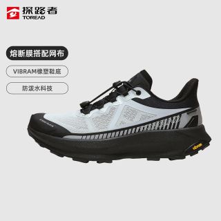 百亿补贴：探路者 VIBRAM大底户外越野跑步鞋男徒步登山防滑防撞运动鞋女