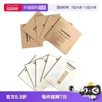 BURBERRY 卓越持妆柔雾粉底液C20焕亮妆前乳旅行装