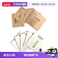 BURBERRY 卓越持妆柔雾粉底液C20焕亮妆前乳旅行装