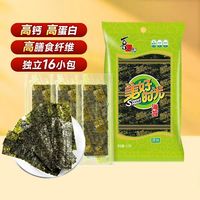 88VIP：美好时光 经典原味海苔片即食紫菜包饭寿司材料儿童零食小吃 16包