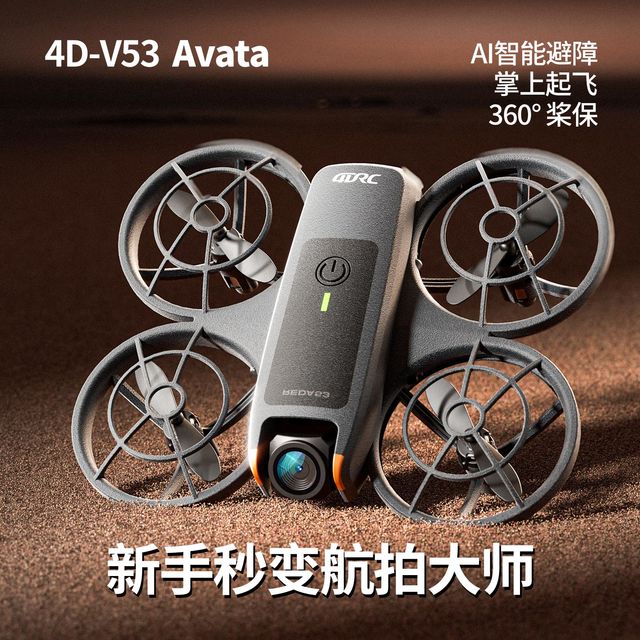 4DRC 6K双摄无人机 双电套装