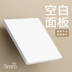 fdd 开关插座面板家用超薄86型暗装16a五孔墙壁电源全屋套餐