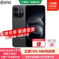 小米 REDMI 红米 Note17Pro 手机 8GB+256GB 黑色