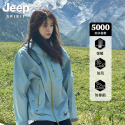JEEP SPIRIT 吉普 户外三防冲锋衣 男女同款登山服 芥蓝灰 XL
