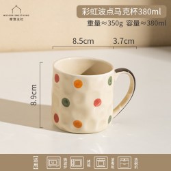 摩登主妇 陶瓷马克杯一家四口釉下彩家用喝水杯子情侣办公室咖啡杯