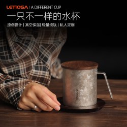 理态纯钛马克杯冰花双层钛杯轻奢咖啡杯茶杯生日结婚周年礼物定制