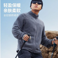 迪卡侬 Mountain Hiking 120 男子抓绒衣 8492827 灰色 S