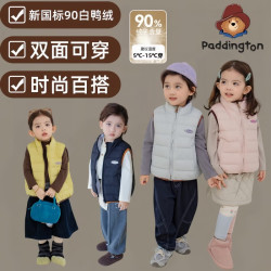 Paddington 儿童双面穿羽绒立领马甲90白鸭绒保暖坎肩 粉色 80 建议身高75-84cm 24克