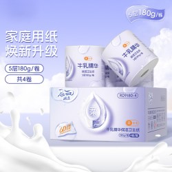 润点 牛乳卷纸家用实惠装12卷卫生纸巾卷筒纸擦手纸厕纸乳霜纸巾
