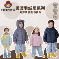 Paddington 2026新款90绒男女宝儿童羽绒服外套2089 深灰 80 建议身高75-84cm 32克