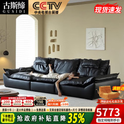 古斯缔帆船真皮沙发移动靠背客厅家具大小户型意式直排皮沙发 3.4米直排