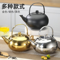 京喜自营-专用品牌 玲珑壶 1.2L