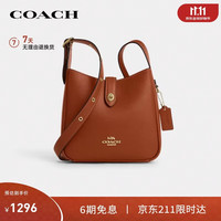 COACH 女士HADLEY迷你斜挎水桶包棕黄色CBM63礼物次日达