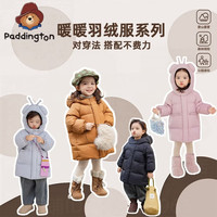 Paddington 新款男女童儿童小蜜蜂90白鸭绒羽绒服2106 蓝色 80 建议身高75-84cm