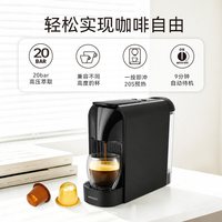 Opresso 兼容Nespresso 胶囊咖啡机 黑色 含240颗胶囊