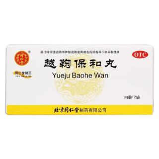 同仁堂 北京同仁堂越鞠保和丸 6g*12袋 舒肝解郁 开胃消食 用于气食郁滞所致的胃胀痛大便不调